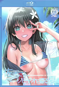 Saten-san, Image Video o Toru Summer — hentai manga cover on Fhentai