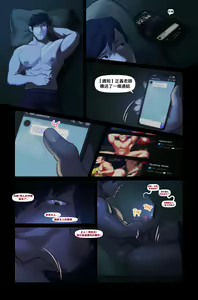Page 82 of Kisho the Dog Salve - preview thumbnail