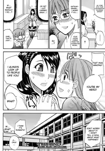 Page 257 of Venus Rhapsody (Complete) + Home Lesson 2 (uncensored) - preview thumbnail