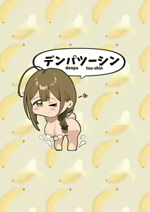 Page 27 of Chiyuki to Onsen de Paizuri Shimasho - preview thumbnail