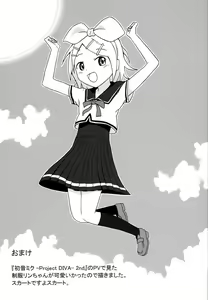 Page 16 of Pucchin Pudding - preview thumbnail