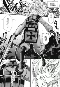 Page 16 of Tanya-chan ga Hitori Ecchi suru Hanashi - preview thumbnail