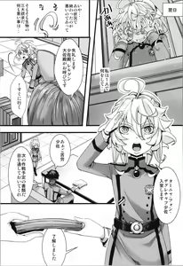 Page 10 of Tanya-chan ga Hitori Ecchi suru Hanashi - preview thumbnail