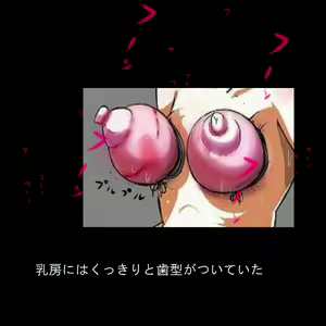 Page 109 of Sadist no Utage V - preview thumbnail