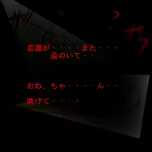 Page 126 of Sadist no Utage V - preview thumbnail
