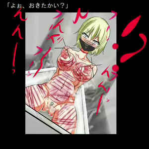 Page 127 of Sadist no Utage V - preview thumbnail