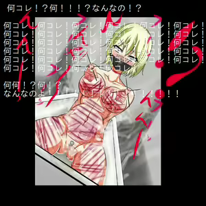 Page 128 of Sadist no Utage V - preview thumbnail