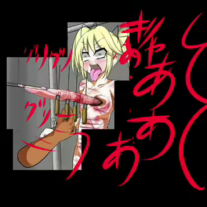 Page 158 of Sadist no Utage V - preview thumbnail