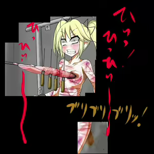 Page 159 of Sadist no Utage V - preview thumbnail
