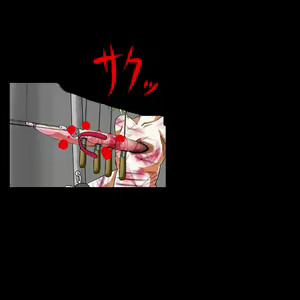 Page 161 of Sadist no Utage V - preview thumbnail
