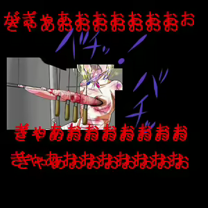 Page 164 of Sadist no Utage V - preview thumbnail
