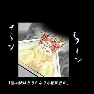 Page 170 of Sadist no Utage V - preview thumbnail
