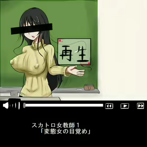 Page 181 of Sadist no Utage V - preview thumbnail