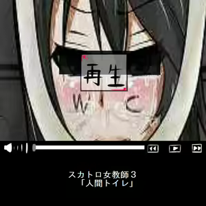 Page 219 of Sadist no Utage V - preview thumbnail