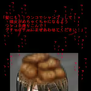 Page 242 of Sadist no Utage V - preview thumbnail