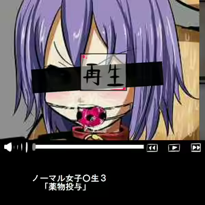 Page 297 of Sadist no Utage V - preview thumbnail