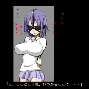 Page 299 of Sadist no Utage V - preview thumbnail