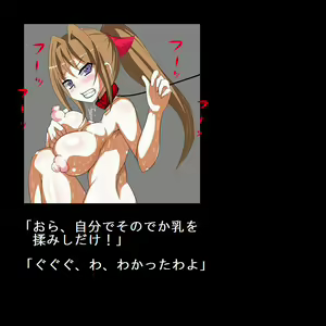 Page 312 of Sadist no Utage V - preview thumbnail