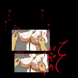 Page 328 of Sadist no Utage V - preview thumbnail
