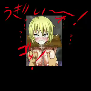 Page 344 of Sadist no Utage V - preview thumbnail