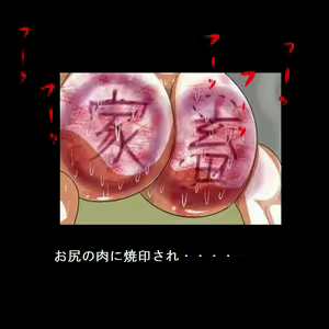 Page 407 of Sadist no Utage V - preview thumbnail