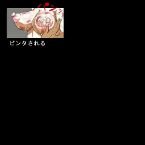 Page 415 of Sadist no Utage V - preview thumbnail