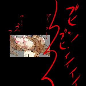 Page 443 of Sadist no Utage V - preview thumbnail