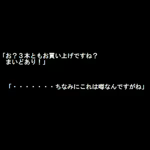 Page 464 of Sadist no Utage V - preview thumbnail