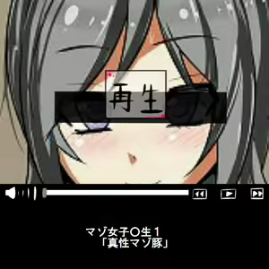Page 467 of Sadist no Utage V - preview thumbnail