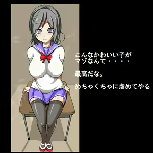 Page 468 of Sadist no Utage V - preview thumbnail