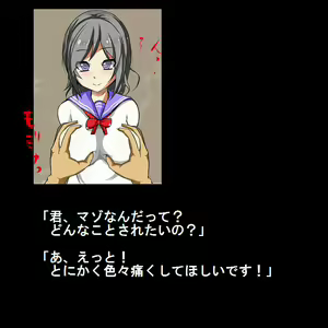Page 469 of Sadist no Utage V - preview thumbnail