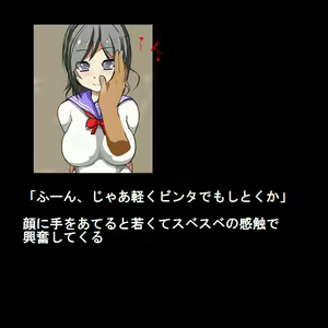 Page 470 of Sadist no Utage V - preview thumbnail