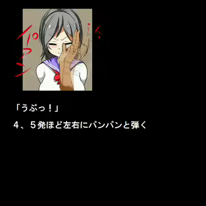 Page 471 of Sadist no Utage V - preview thumbnail