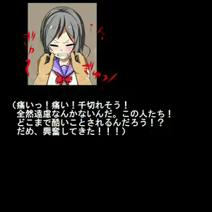 Page 474 of Sadist no Utage V - preview thumbnail
