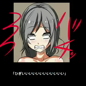 Page 514 of Sadist no Utage V - preview thumbnail