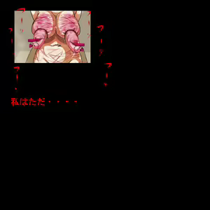 Page 522 of Sadist no Utage V - preview thumbnail