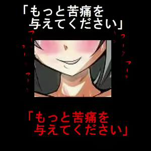 Page 526 of Sadist no Utage V - preview thumbnail