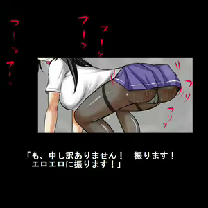 Page 536 of Sadist no Utage V - preview thumbnail