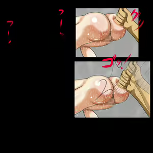 Page 583 of Sadist no Utage V - preview thumbnail