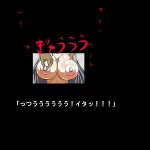 Page 615 of Sadist no Utage V - preview thumbnail