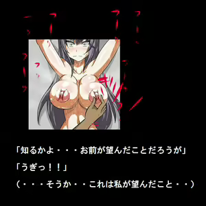 Page 624 of Sadist no Utage V - preview thumbnail