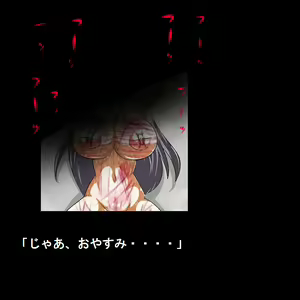 Page 643 of Sadist no Utage V - preview thumbnail