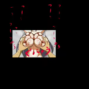 Page 655 of Sadist no Utage V - preview thumbnail