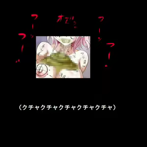 Page 682 of Sadist no Utage V - preview thumbnail