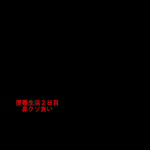 Page 700 of Sadist no Utage V - preview thumbnail