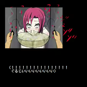Page 716 of Sadist no Utage V - preview thumbnail