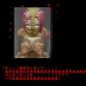 Page 726 of Sadist no Utage V - preview thumbnail