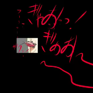 Page 736 of Sadist no Utage V - preview thumbnail