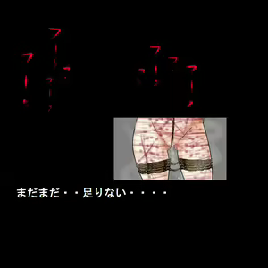 Page 749 of Sadist no Utage V - preview thumbnail
