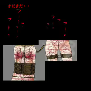 Page 750 of Sadist no Utage V - preview thumbnail